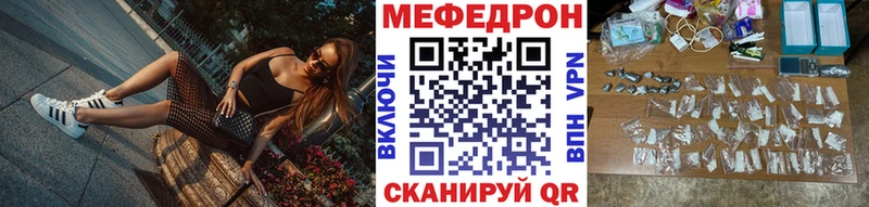 Наркошоп Лермонтов Гашиш МЕФ