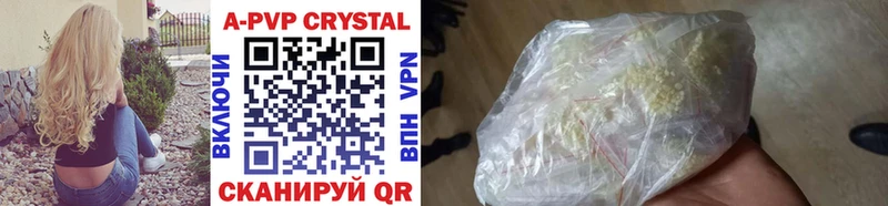 где купить наркоту  Лермонтов  Альфа ПВП Crystall 