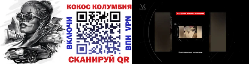КОКАИН 97%  площадка официальный сайт  Лермонтов 
