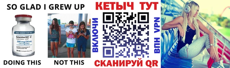 даркнет формула цена Лермонтов КЕТАМИН ketamine