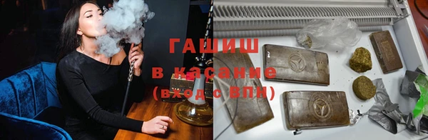 кристаллы Куйбышев