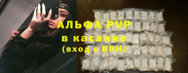 бутират Алексеевка