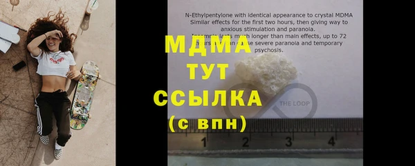 бутират Алексеевка