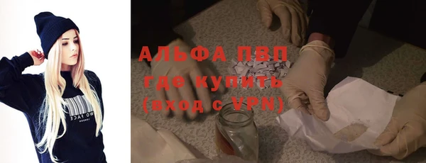 apvp Алексин