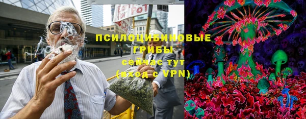 бутират Алексеевка