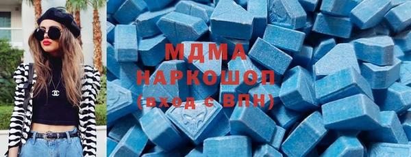 кристаллы Куйбышев