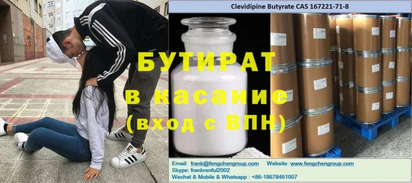 ГАЛЛЮЦИНОГЕННЫЕ ГРИБЫ Кулебаки