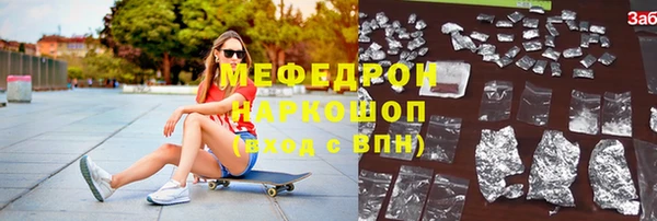 меф Алзамай
