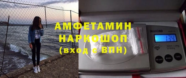 бутират Алексеевка
