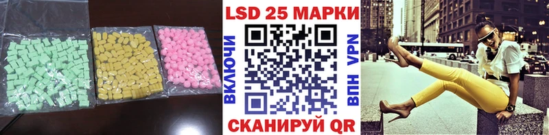 Лсд 25 экстази кислота  Лермонтов 