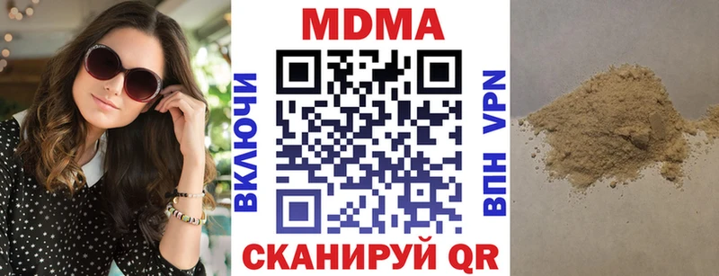 МДМА VHQ  наркошоп  Лермонтов 