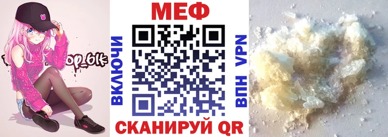это наркотические препараты  Лермонтов  Мефедрон кристаллы 