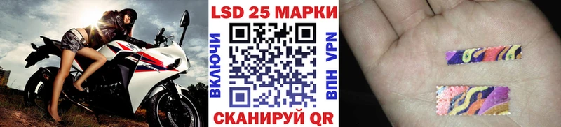 Наркотические марки 1,8мг Лермонтов
