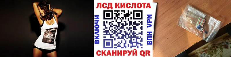 Марки 25I-NBOMe 1500мкг  Лермонтов 