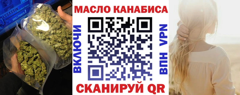 Дистиллят ТГК концентрат Лермонтов